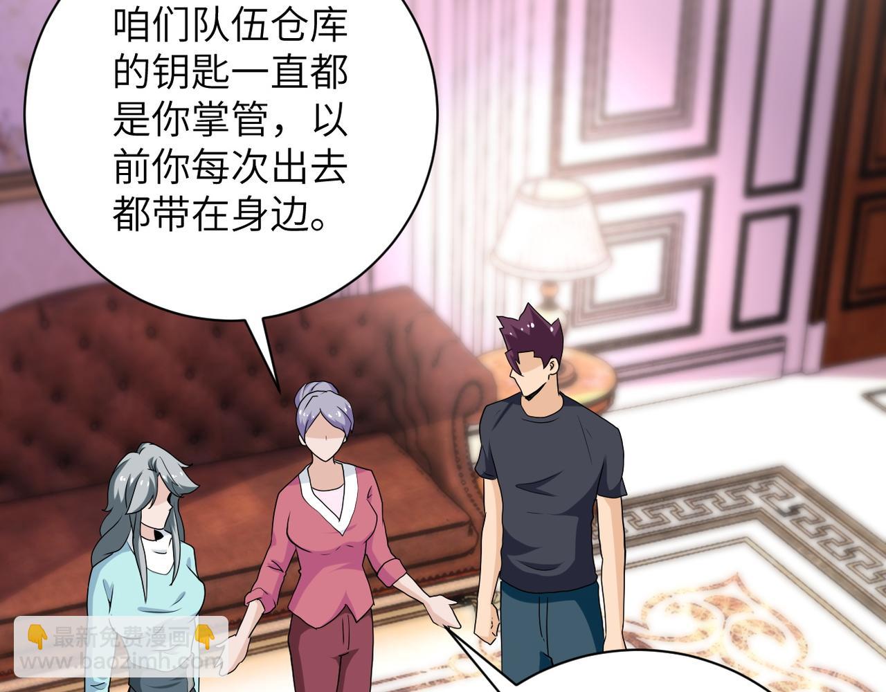 第152话 生日快乐48