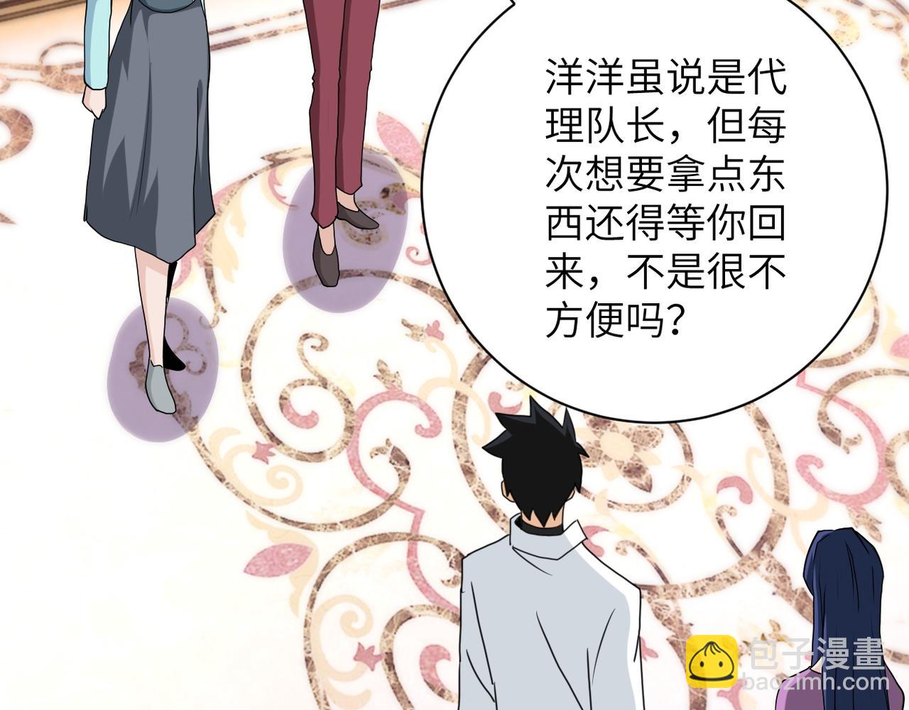 第152话 生日快乐49