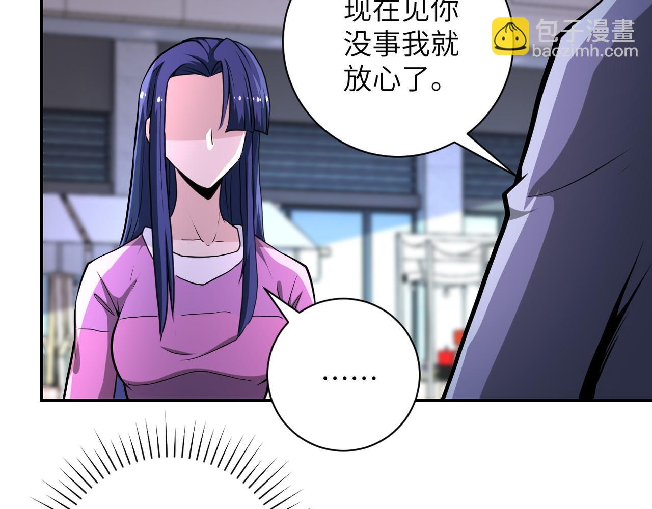 第152话 生日快乐5