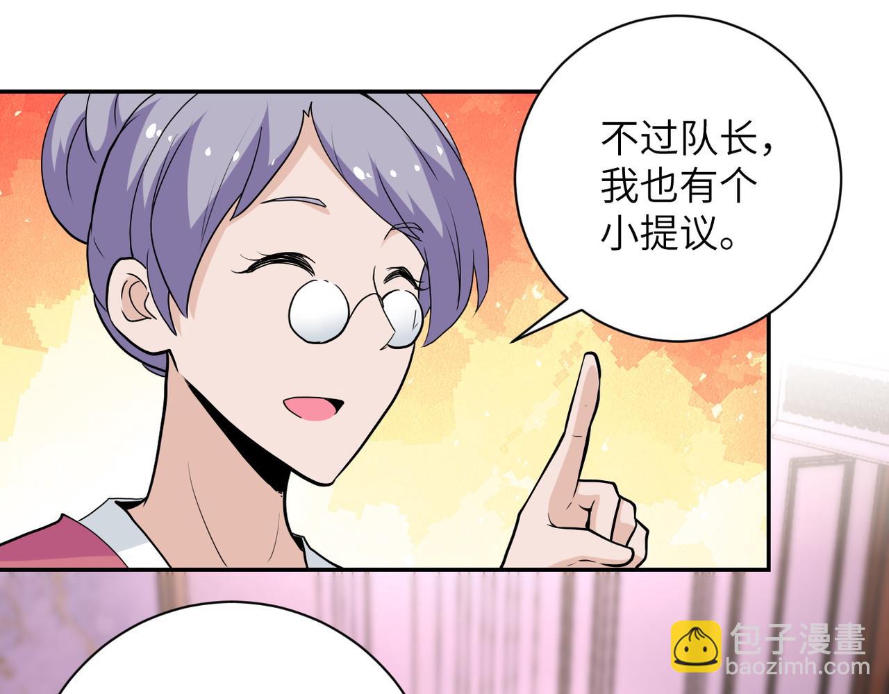 第152话 生日快乐51