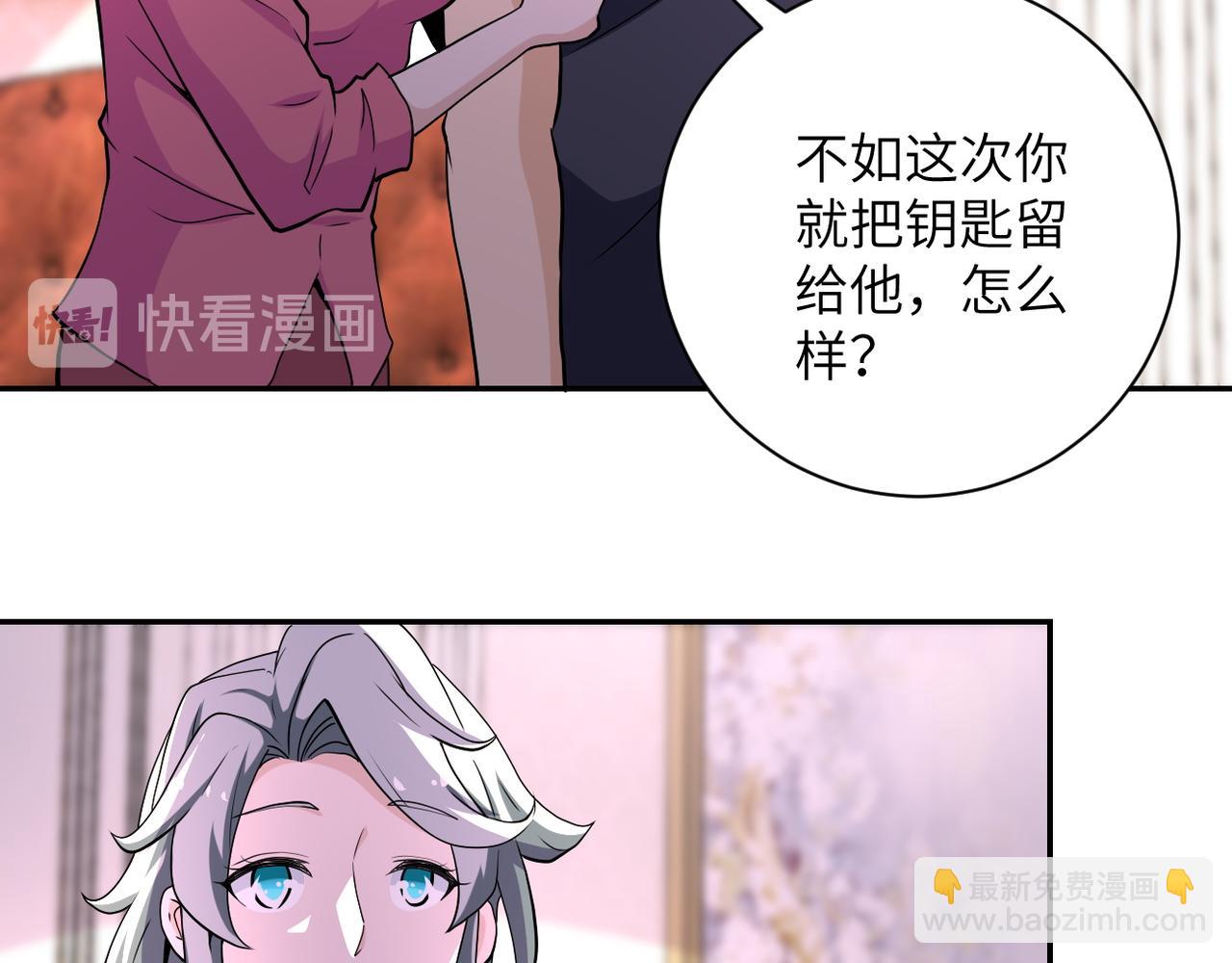 第152话 生日快乐56