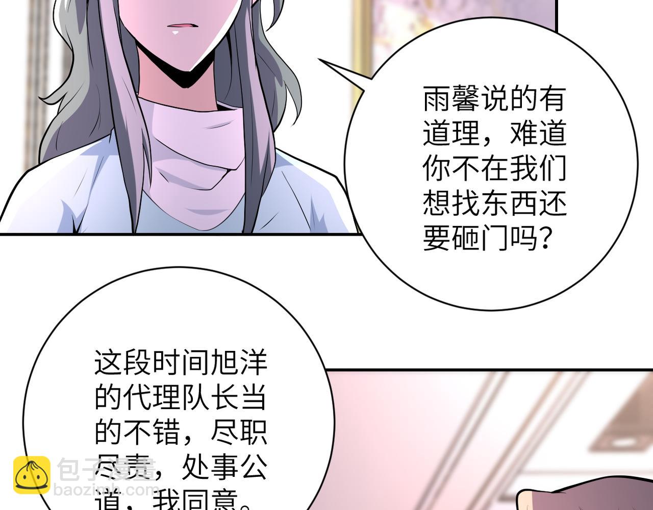 第152话 生日快乐57