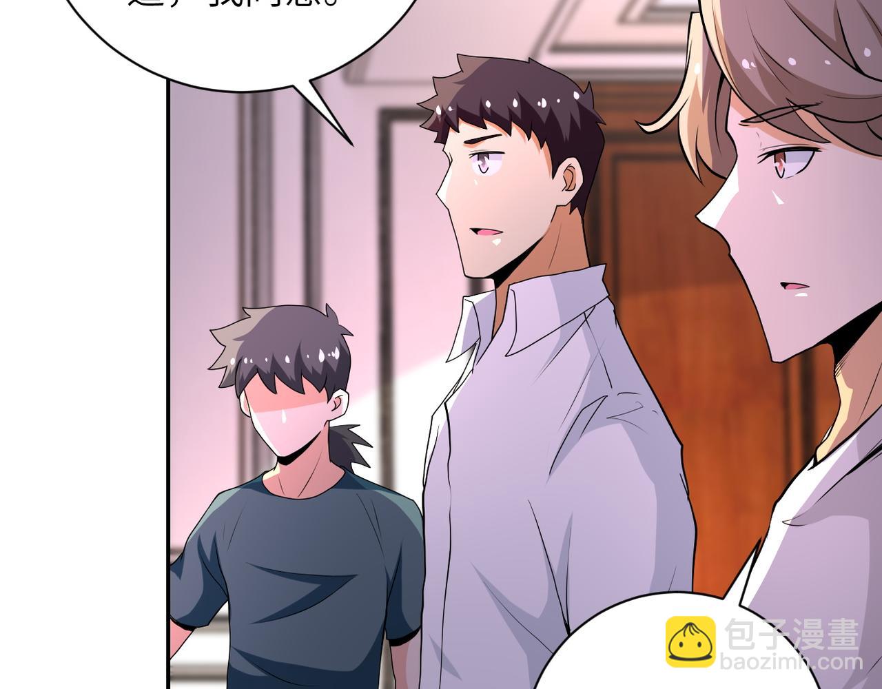 第152话 生日快乐58