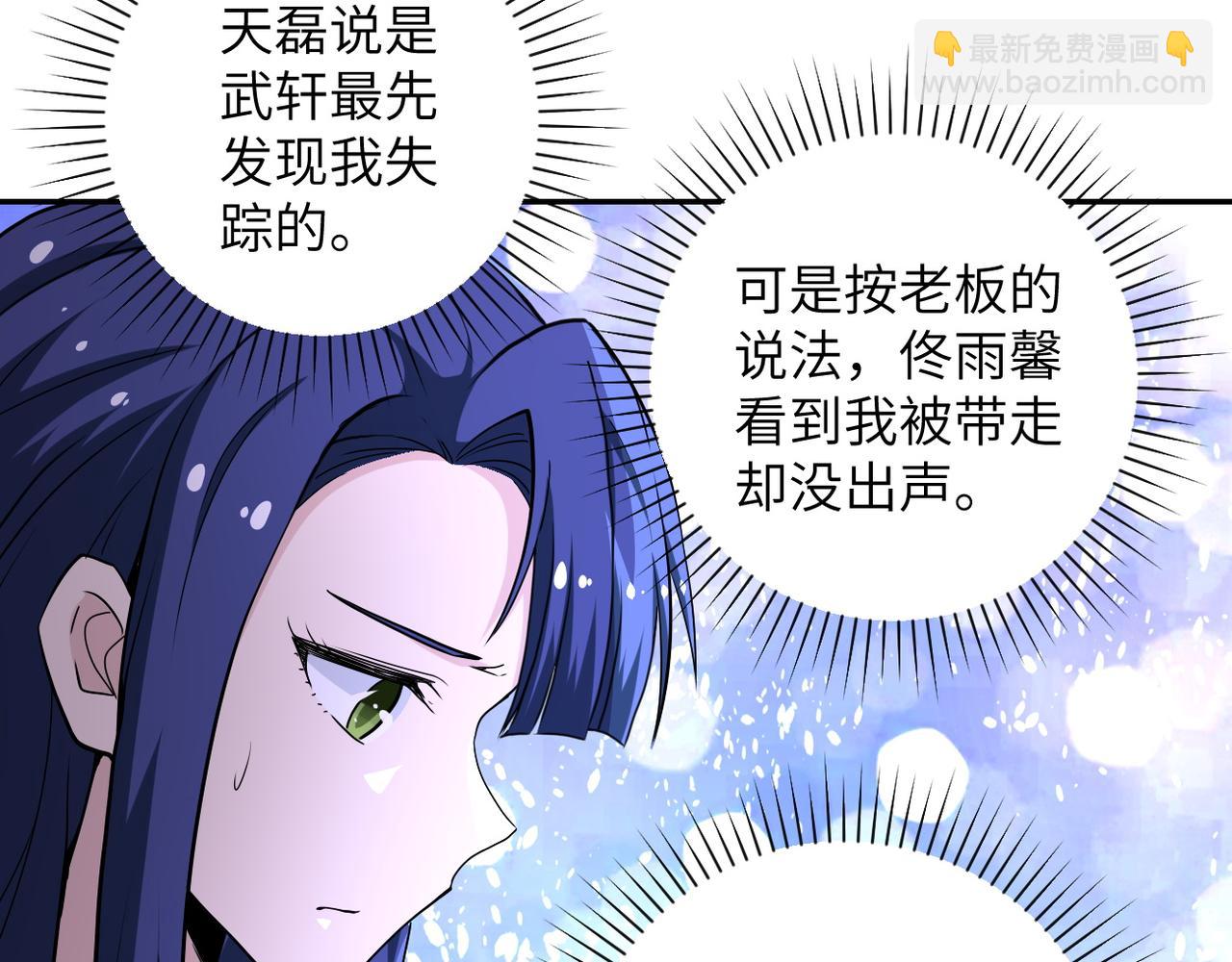 第152话 生日快乐6