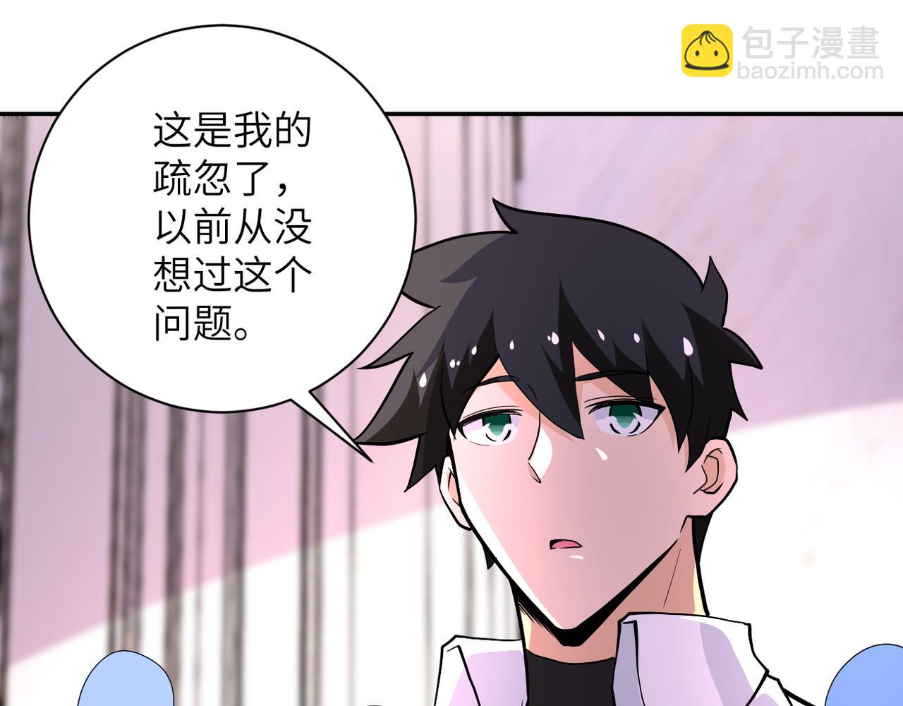 第152话 生日快乐60