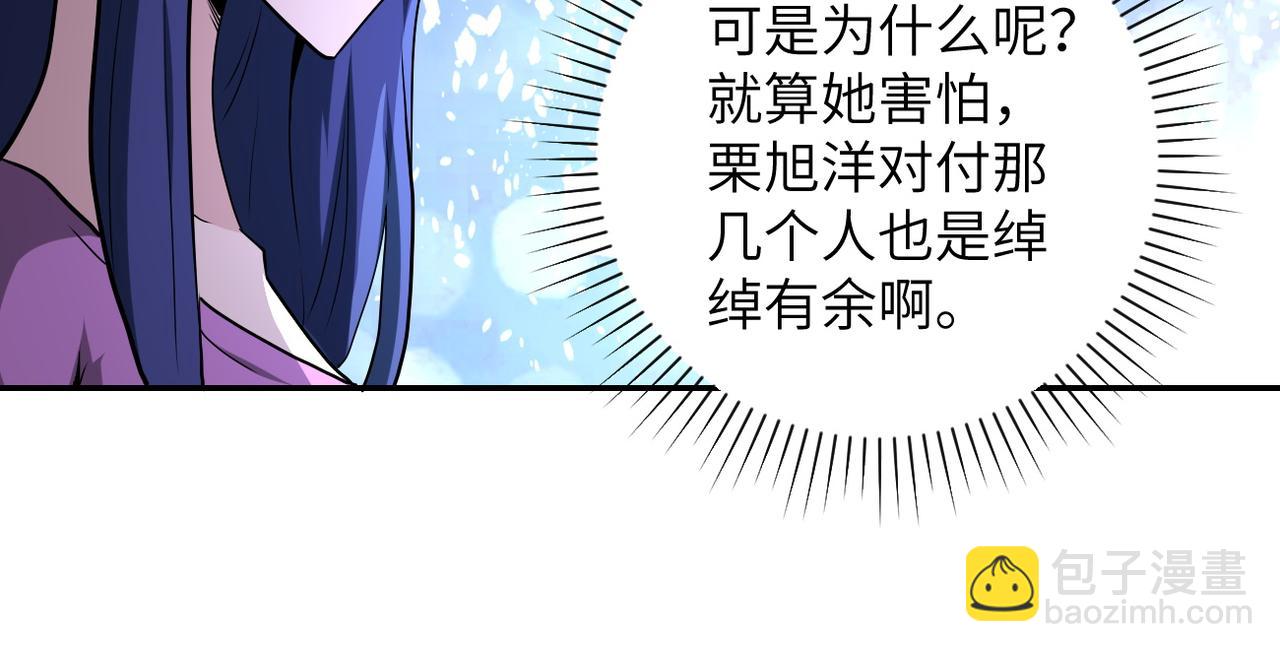 第152话 生日快乐7