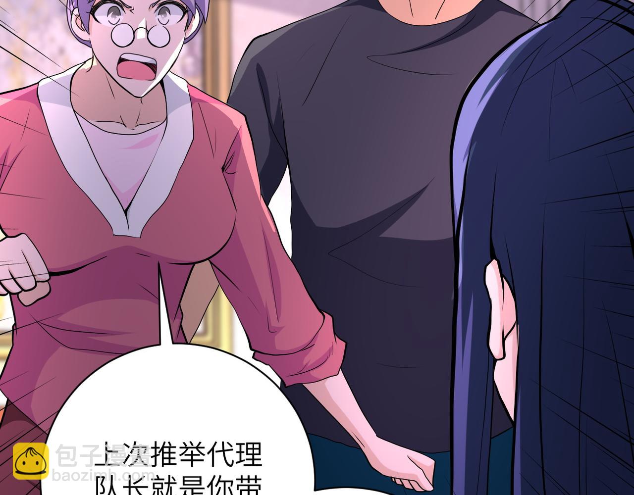第152话 生日快乐71