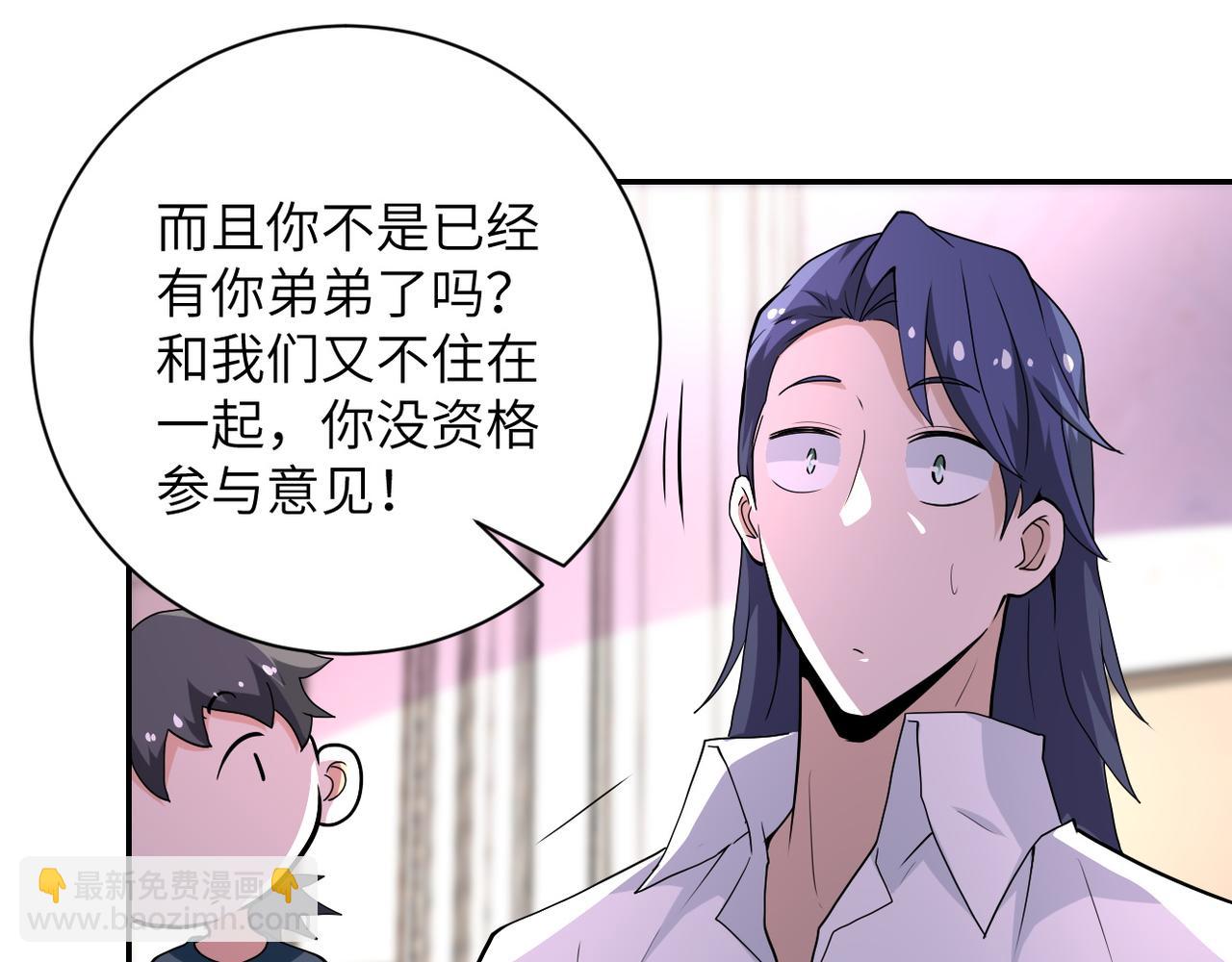 第152话 生日快乐73