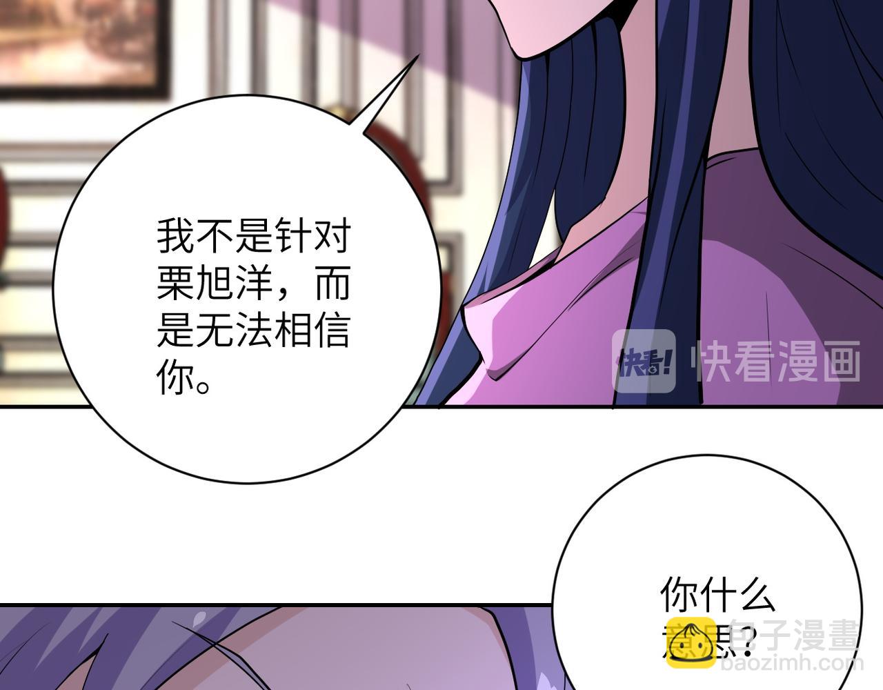 第152话 生日快乐75