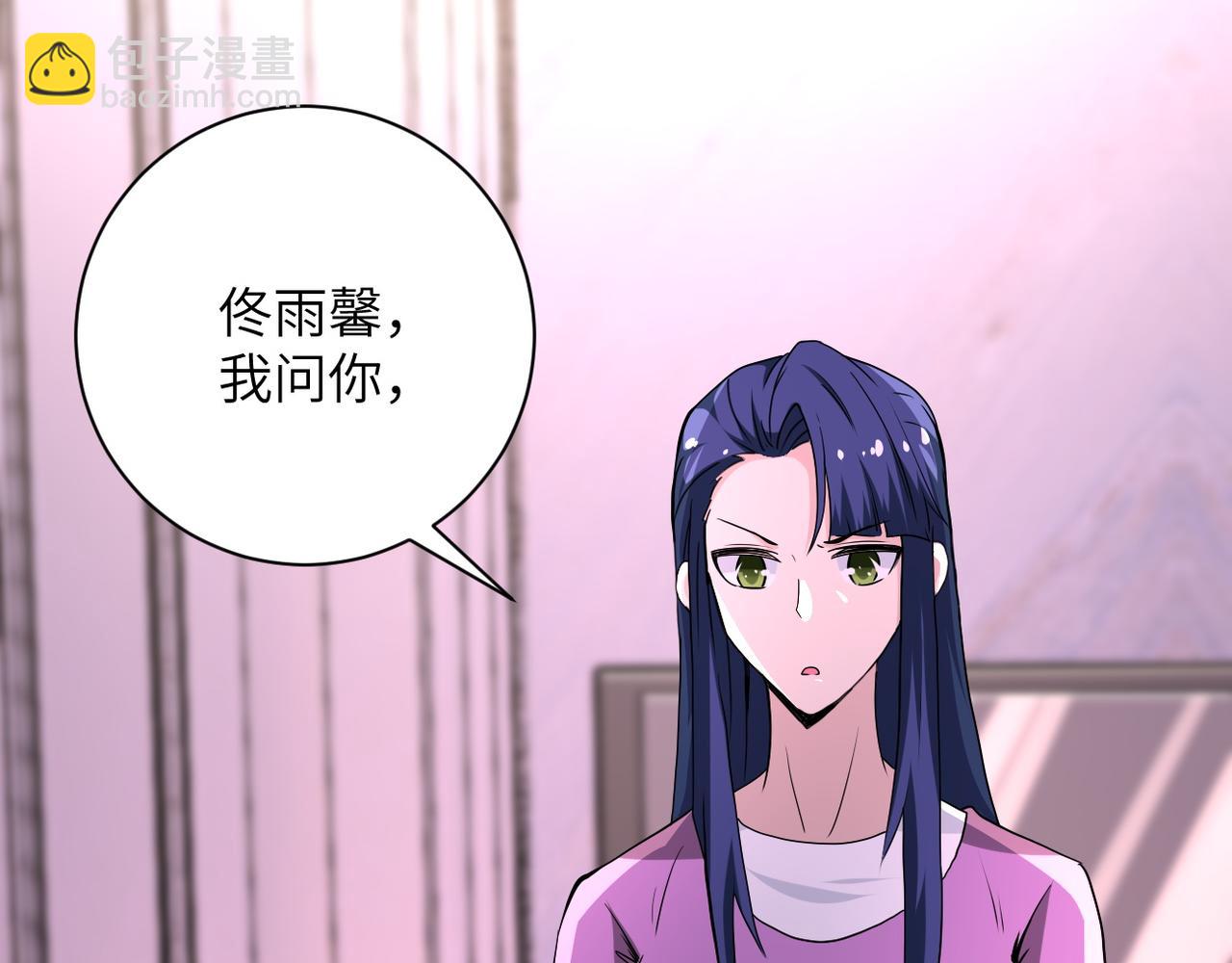 第152话 生日快乐77