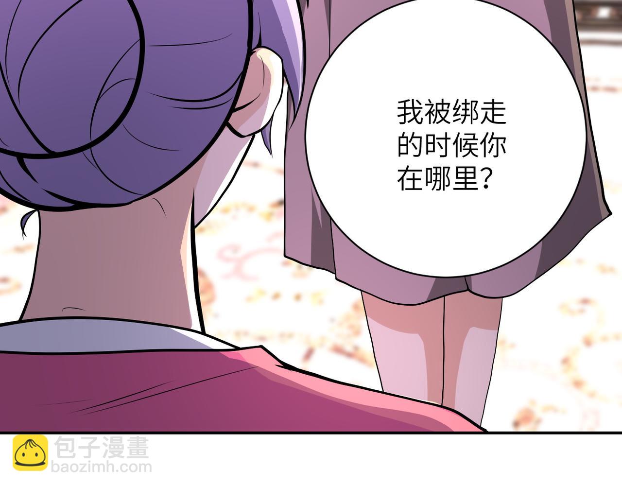 第152话 生日快乐79