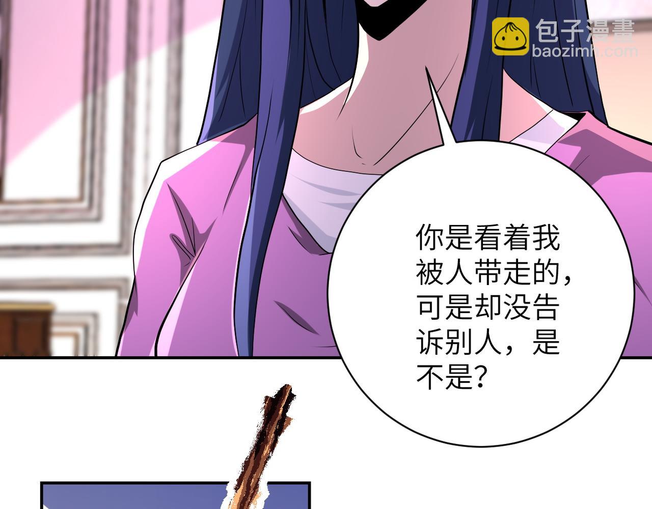 第152话 生日快乐83