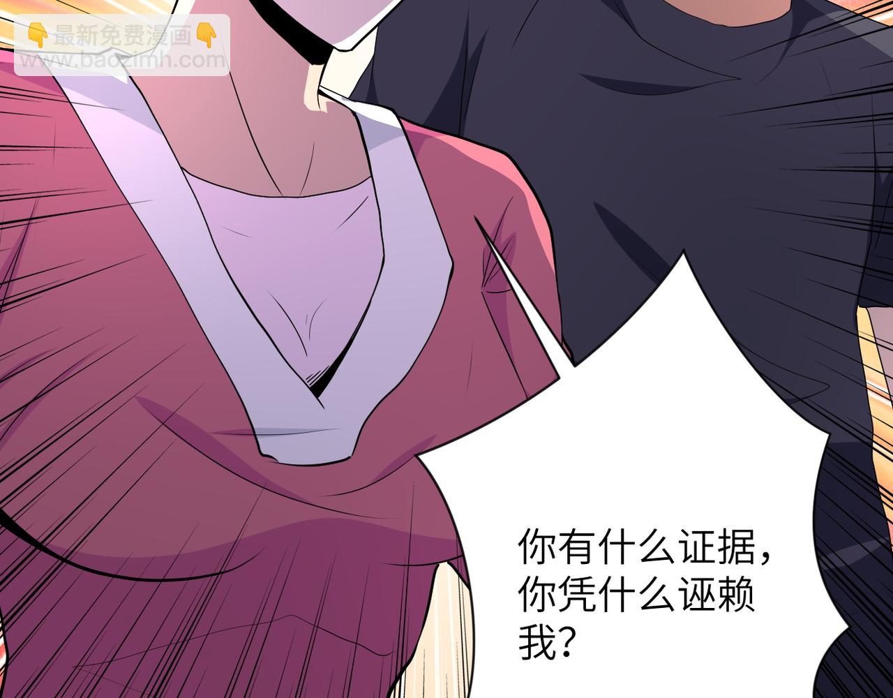 第152话 生日快乐88