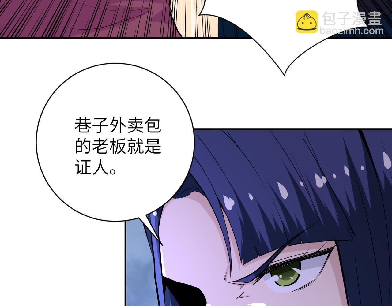 第152话 生日快乐89