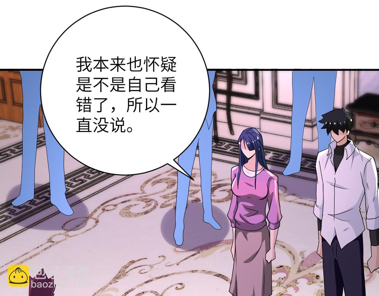 第152话 生日快乐92