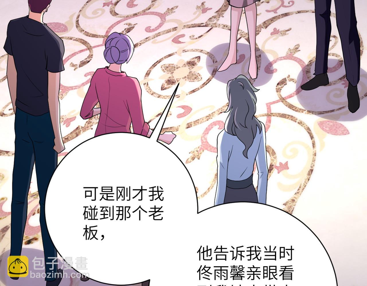 第152话 生日快乐93