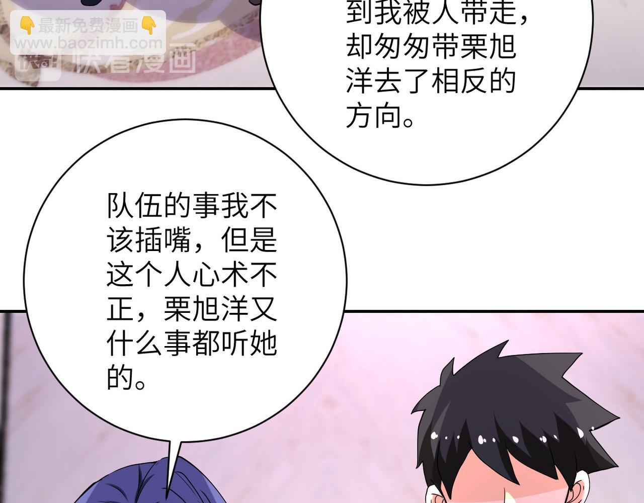 第152话 生日快乐94