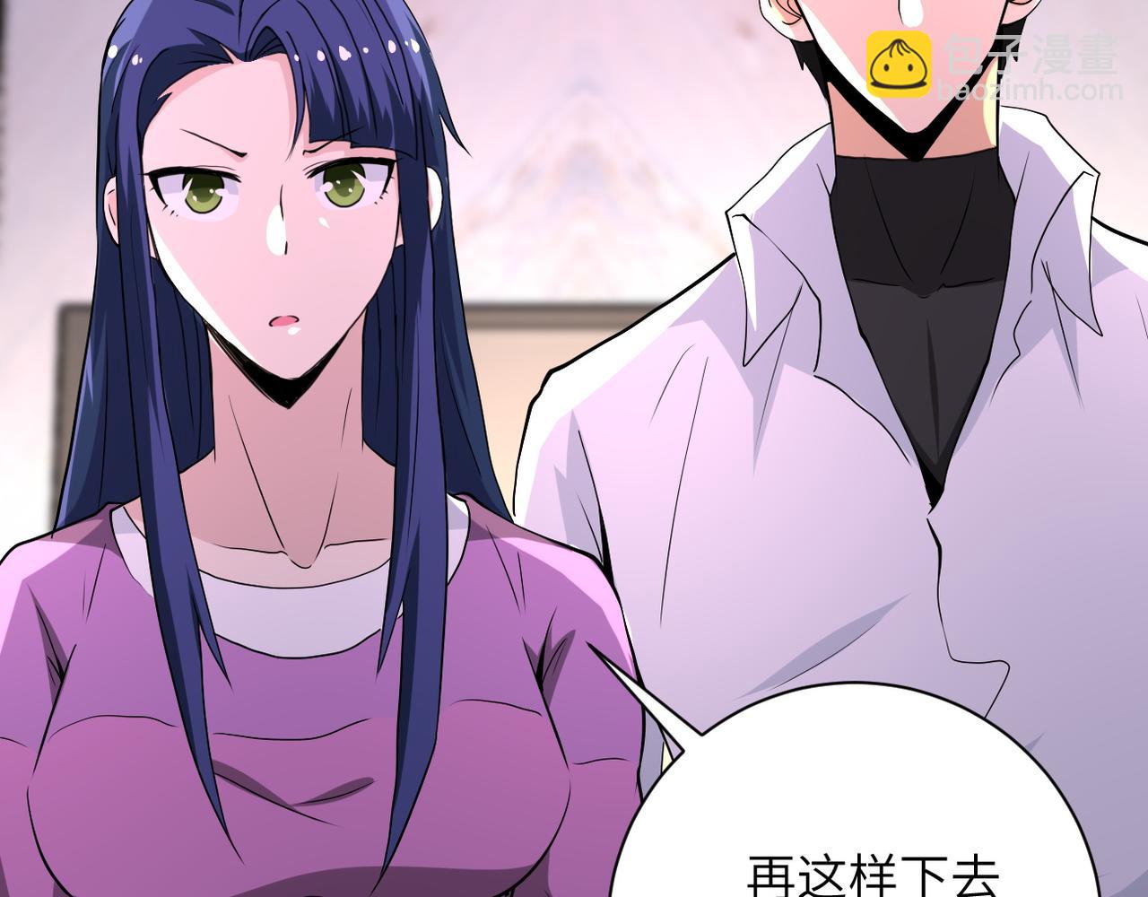 第152话 生日快乐95