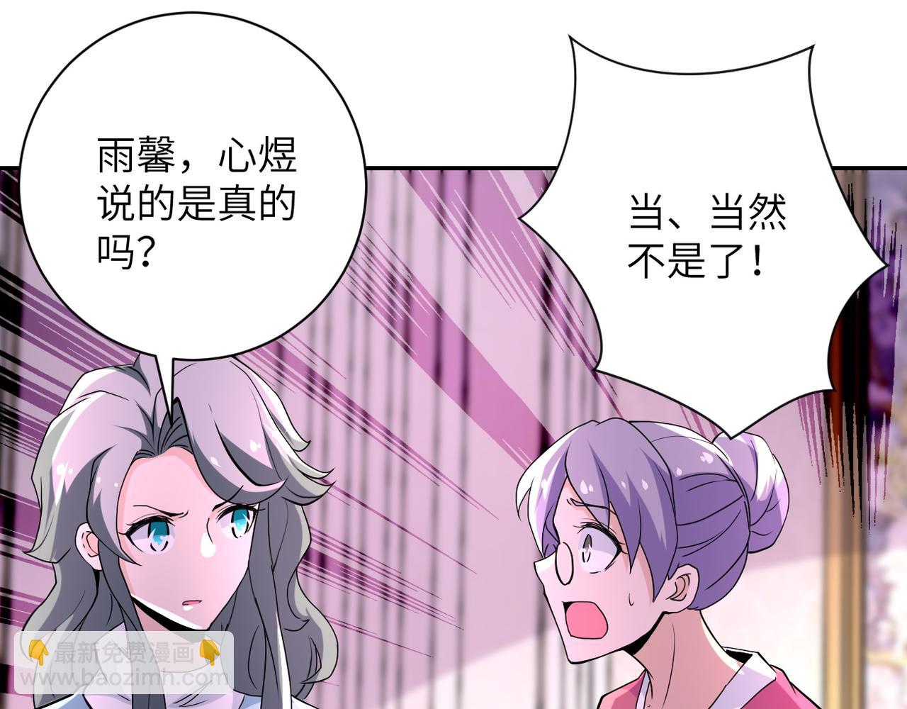 第152话 生日快乐97