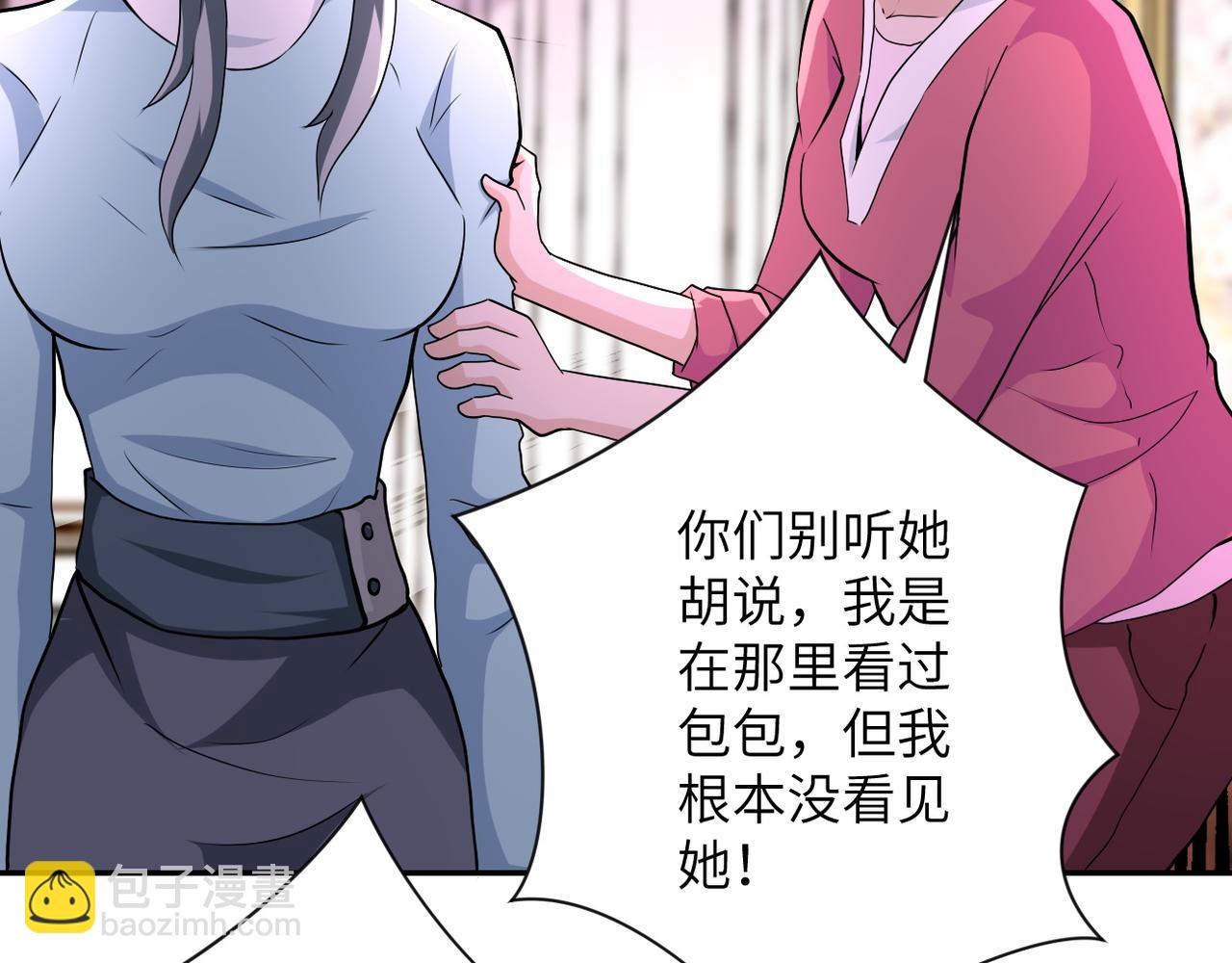 第152话 生日快乐98