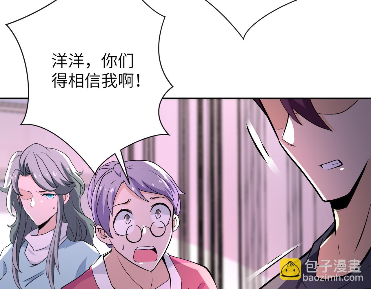 第152话 生日快乐99