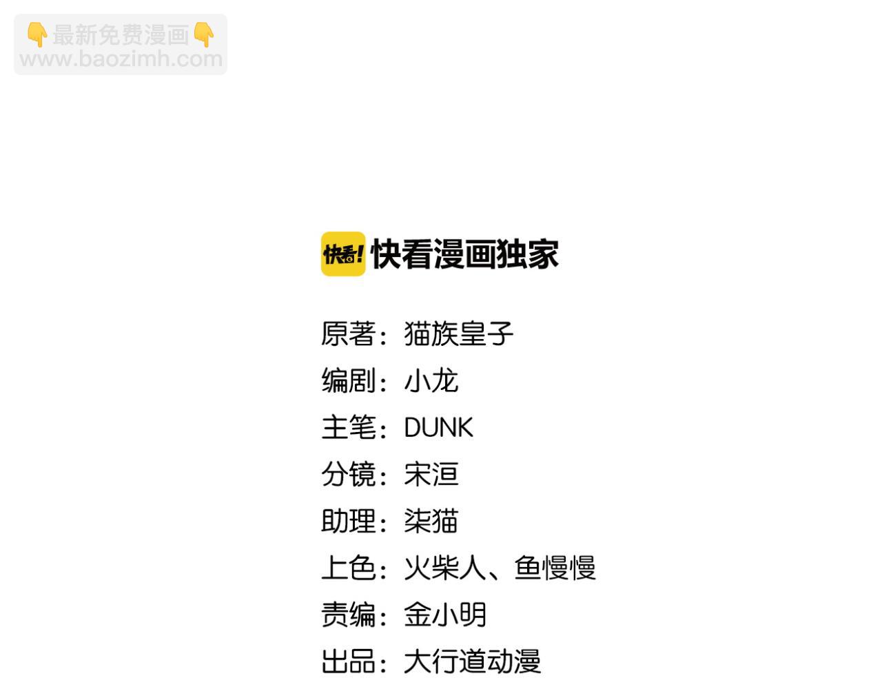 第153话 制裁1