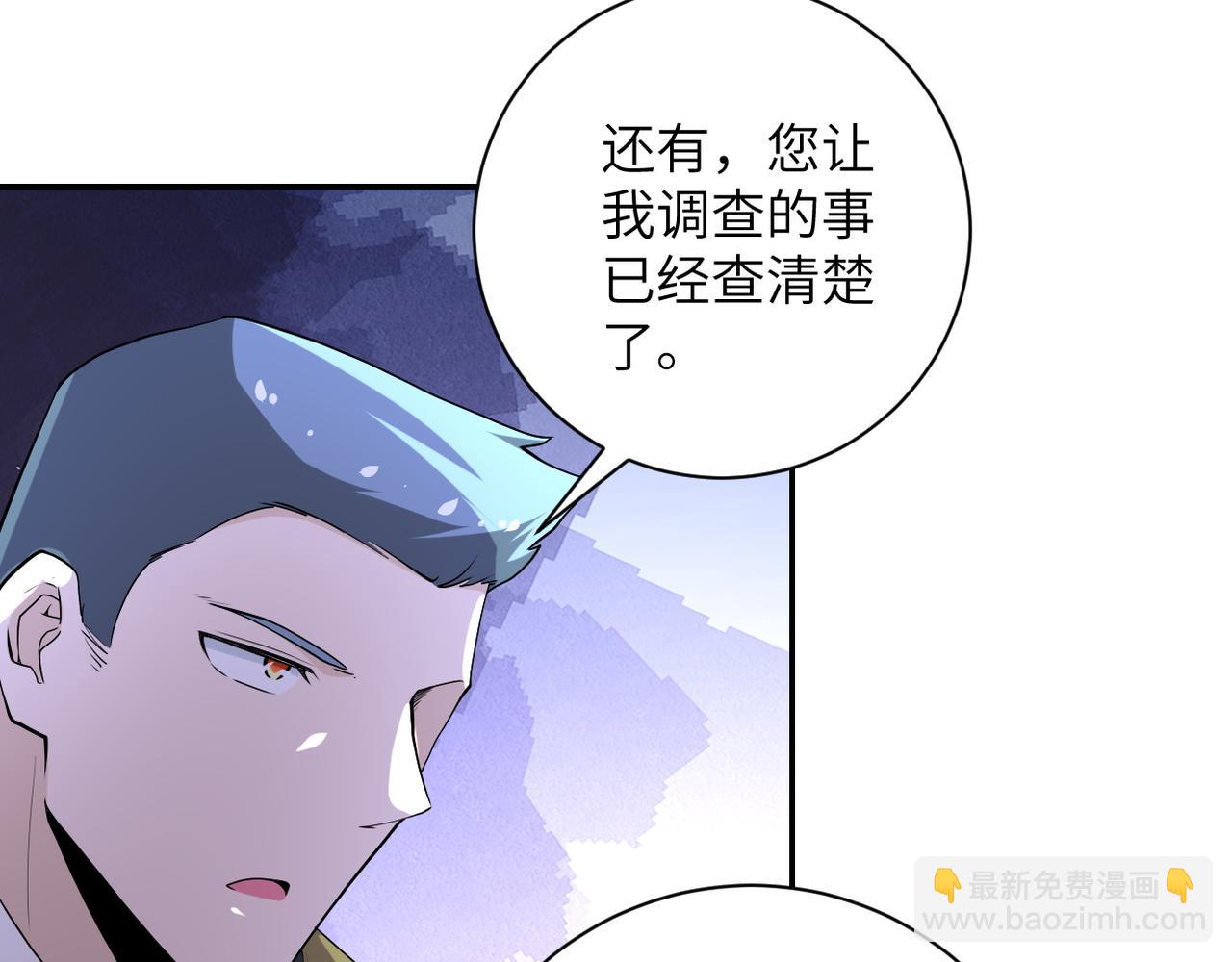 第153话 制裁101