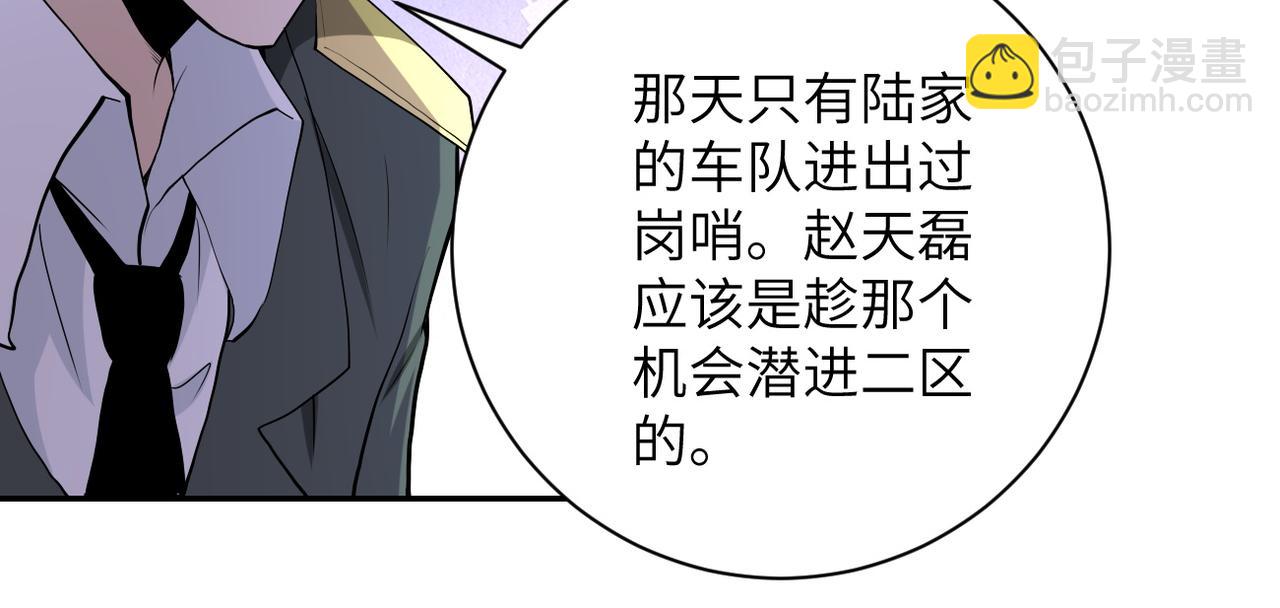 第153话 制裁106