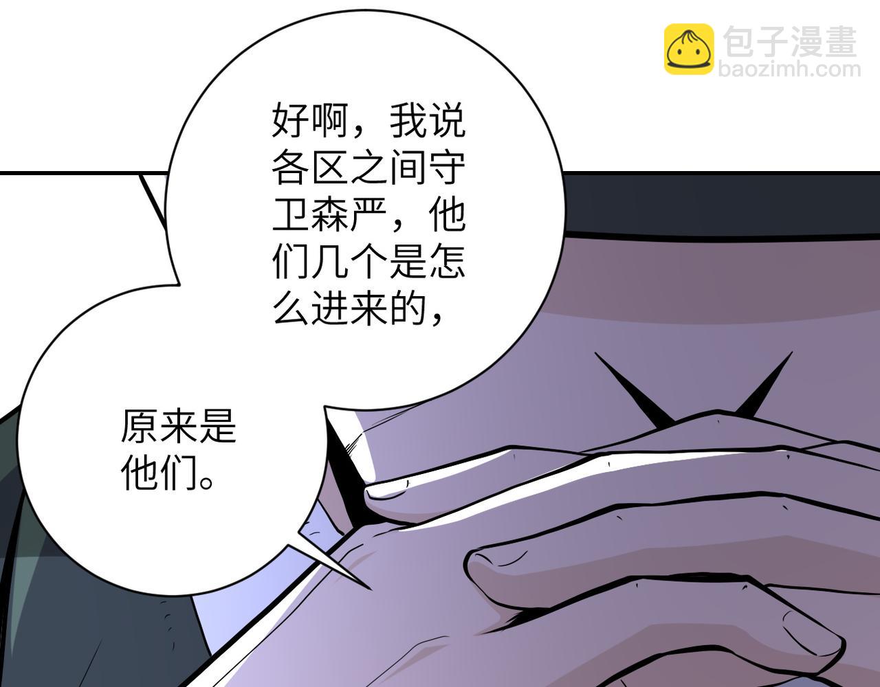 第153话 制裁107