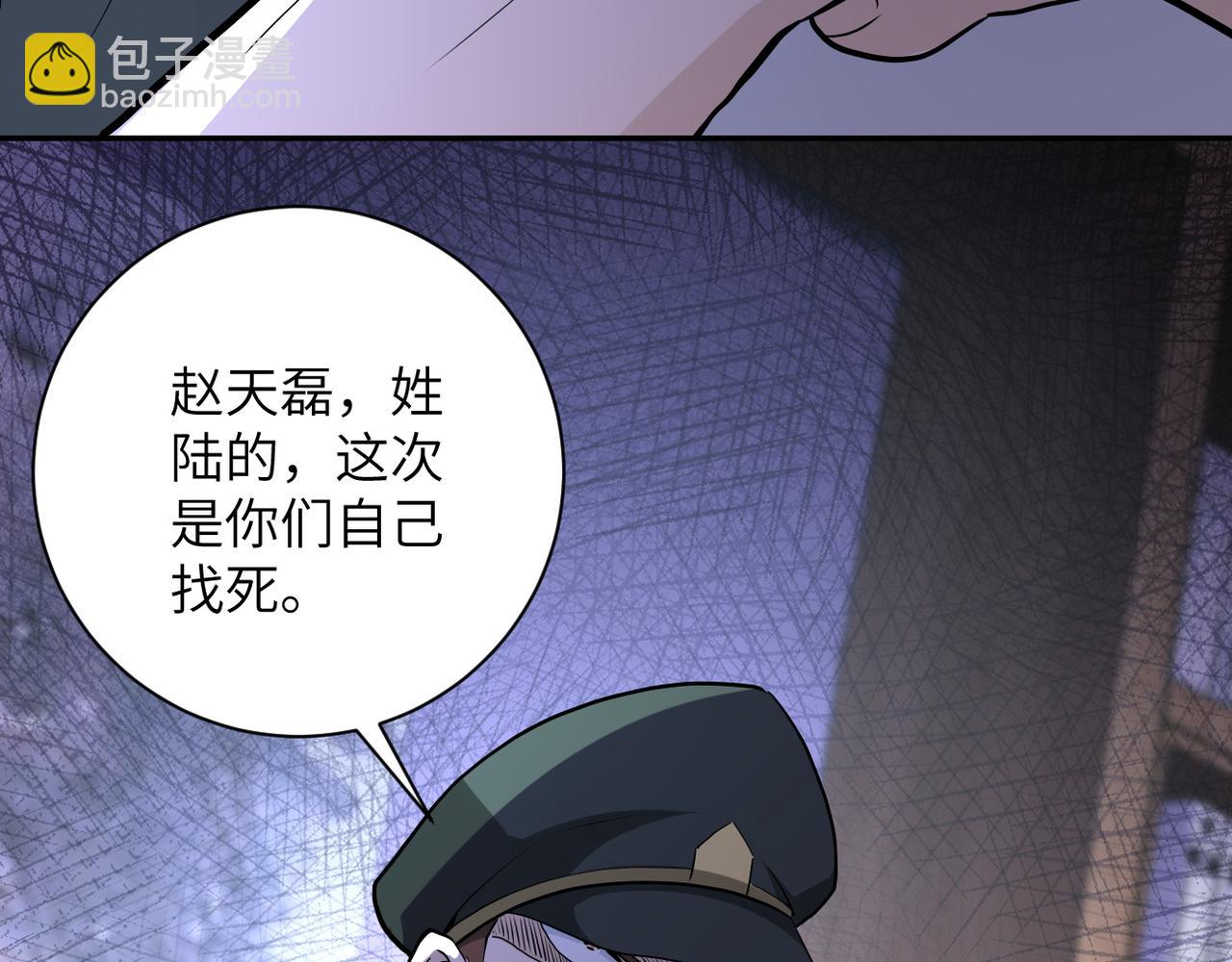 第153话 制裁108