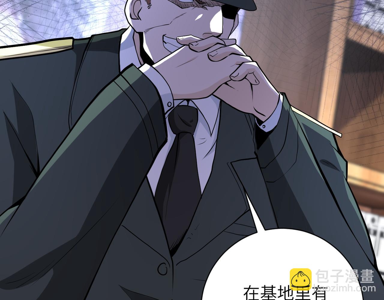 第153话 制裁109