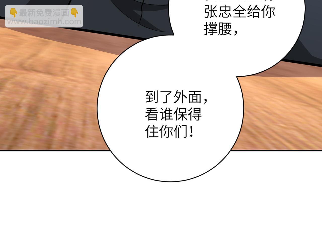 第153话 制裁110