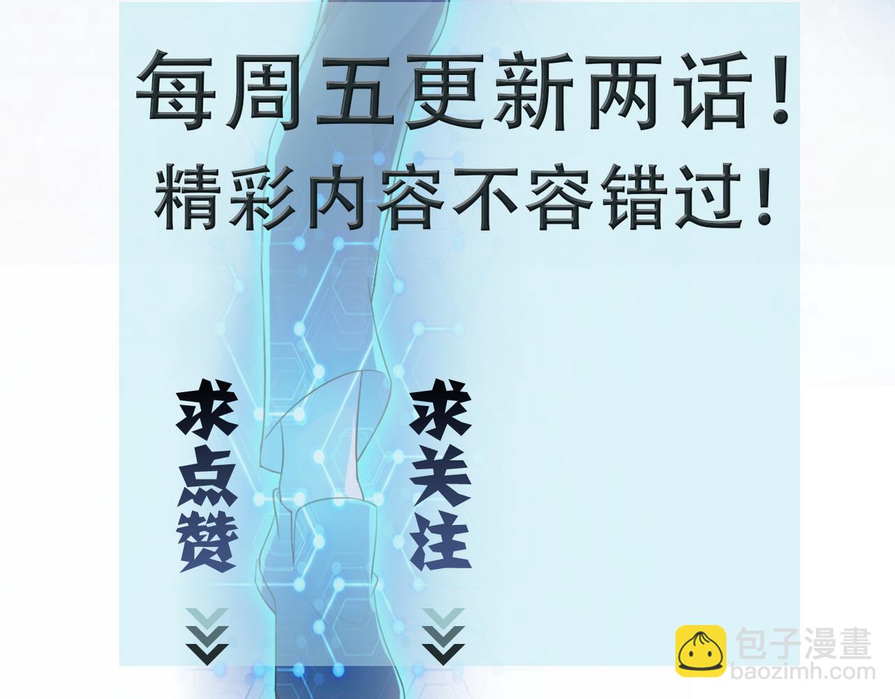 第153话 制裁115