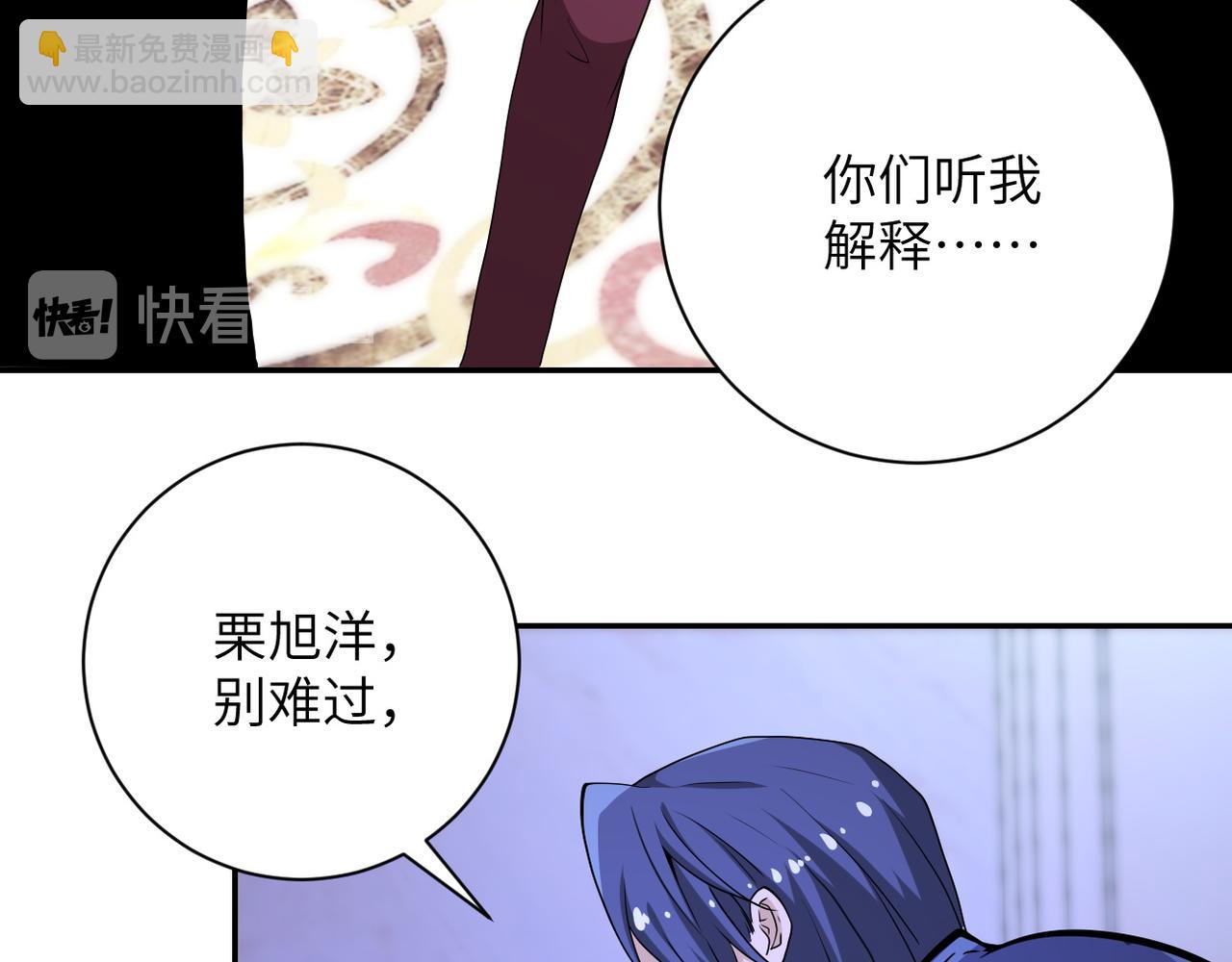 第153话 制裁14