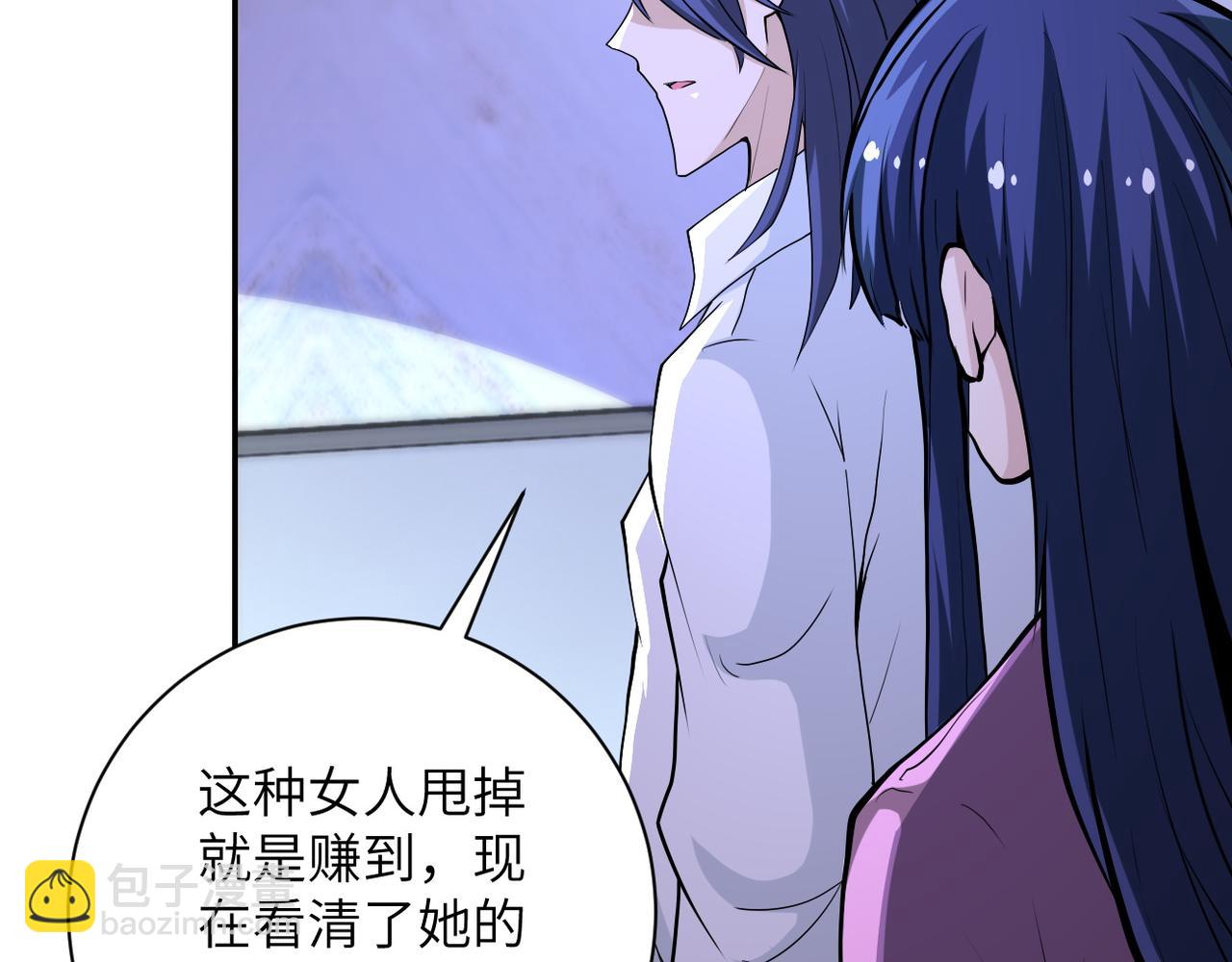 第153话 制裁15
