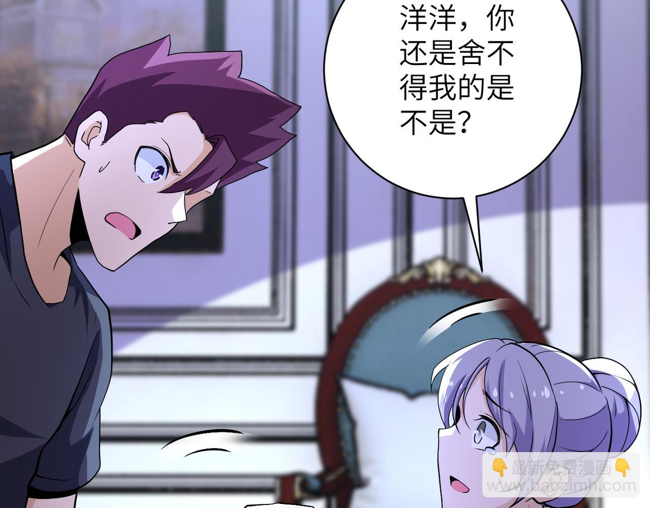 第153话 制裁27