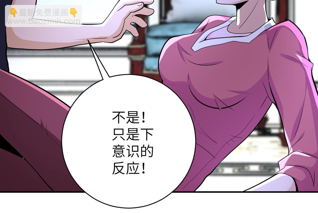 第153话 制裁28