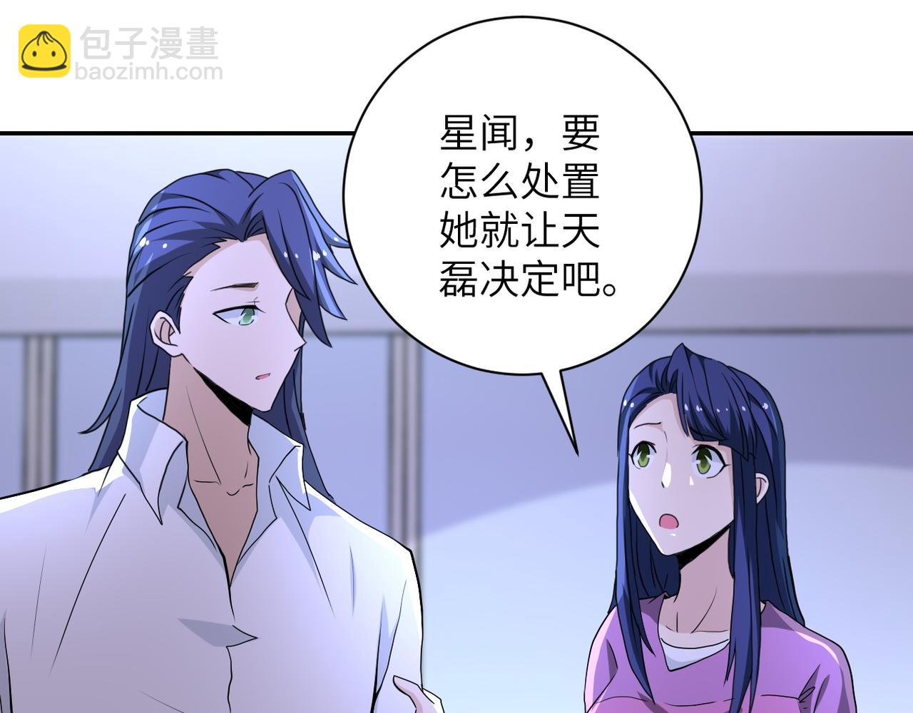 第153话 制裁29