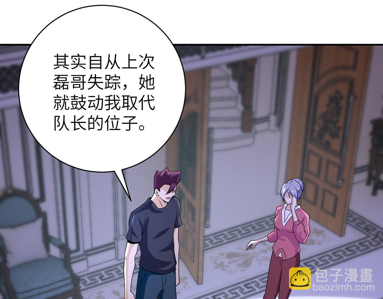 第153话 制裁3