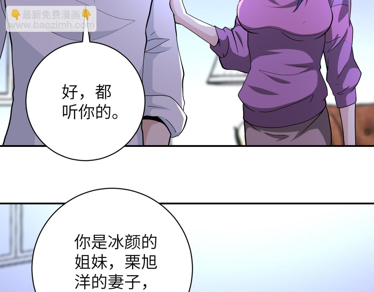 第153话 制裁30