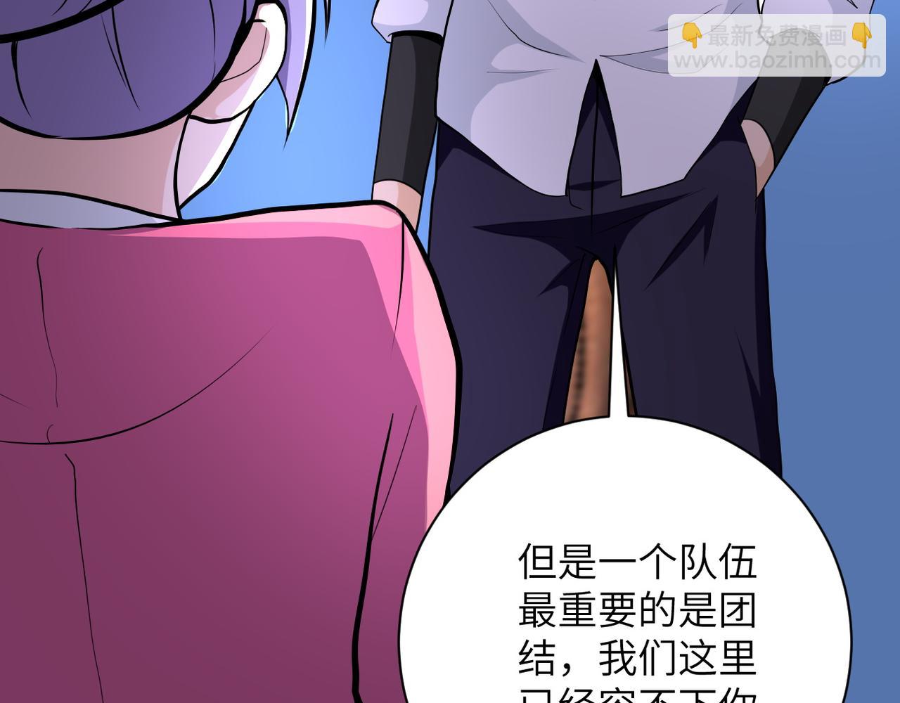 第153话 制裁32