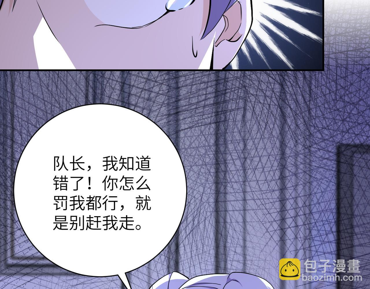 第153话 制裁36