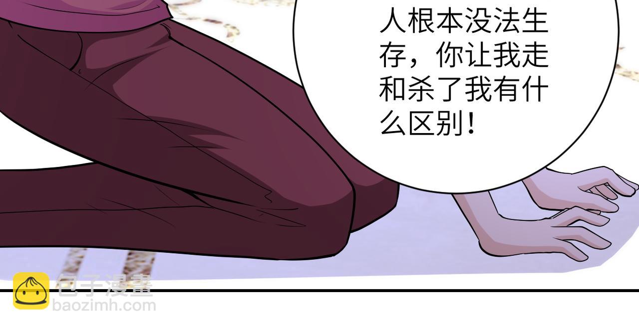 第153话 制裁38