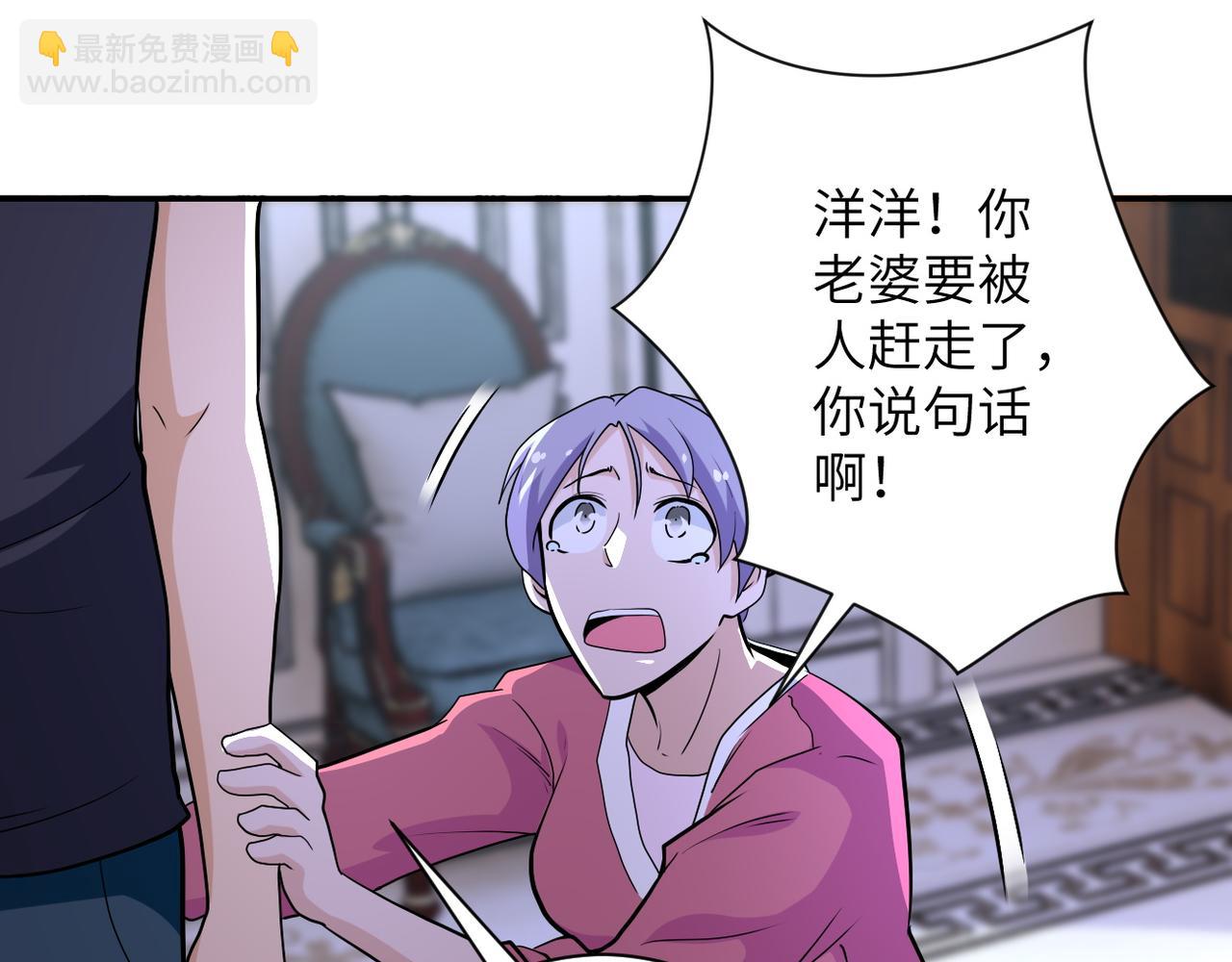 第153话 制裁39