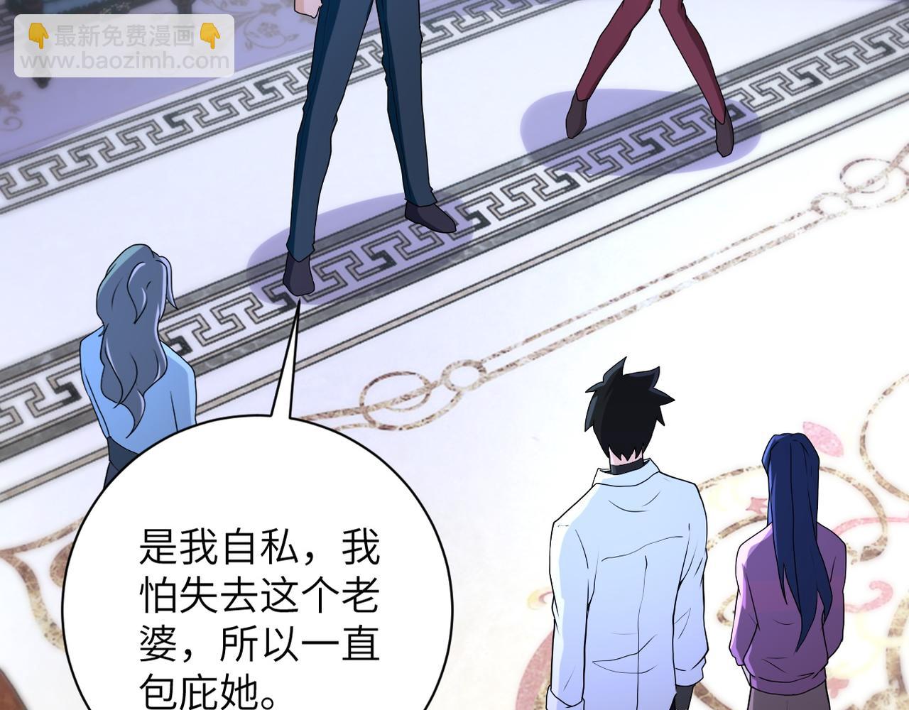 第153话 制裁4