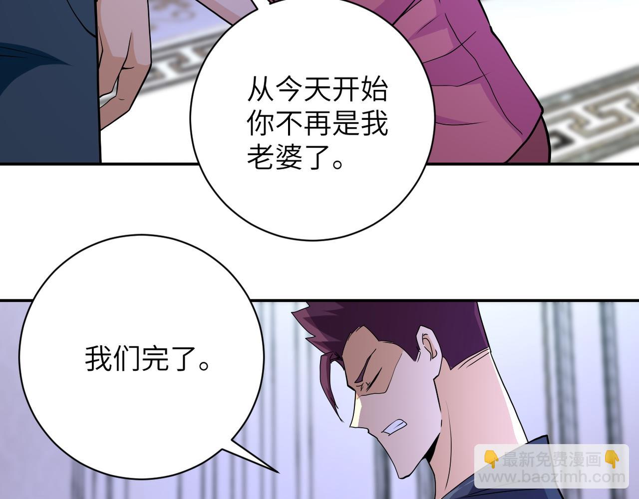 第153话 制裁40