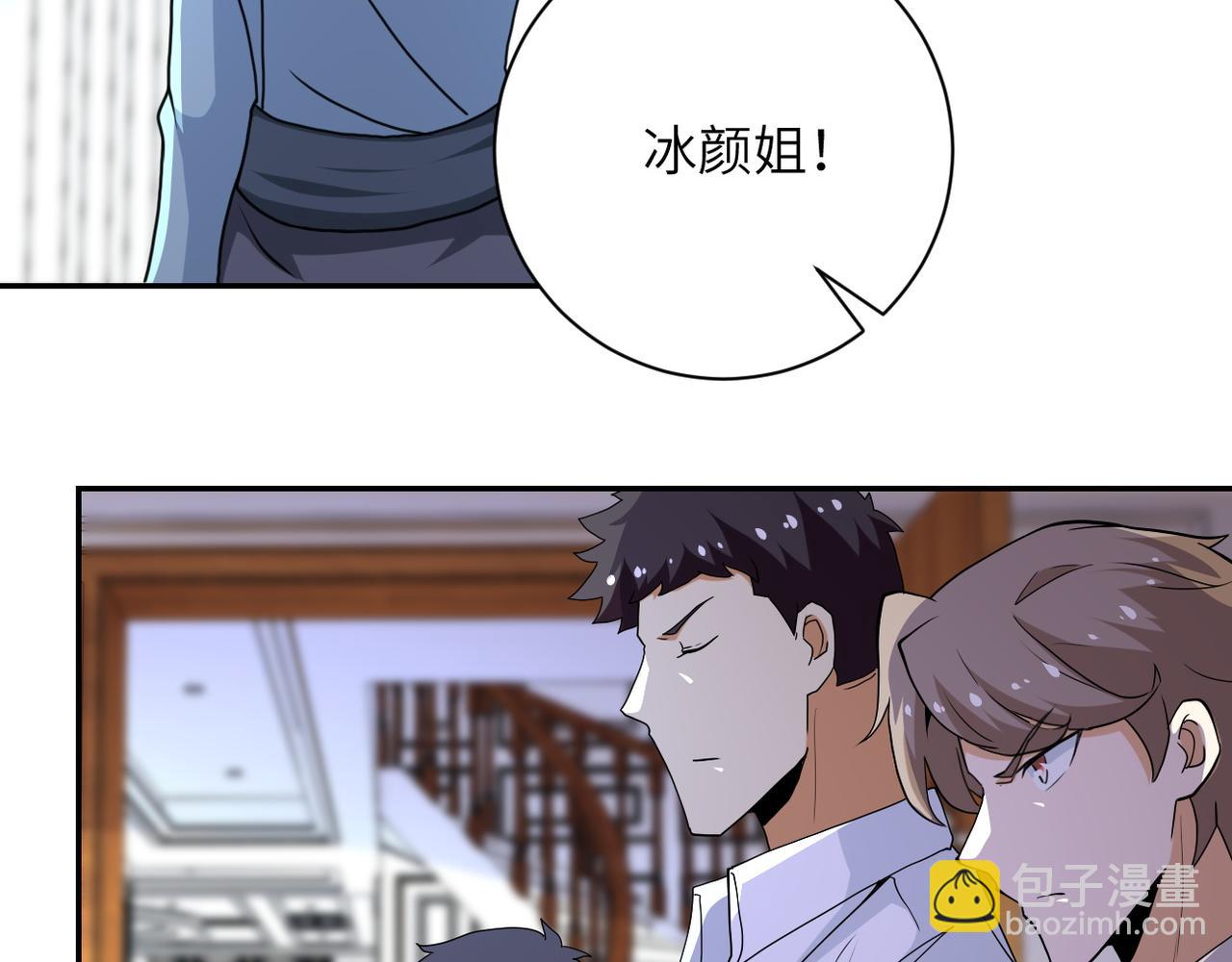 第153话 制裁45