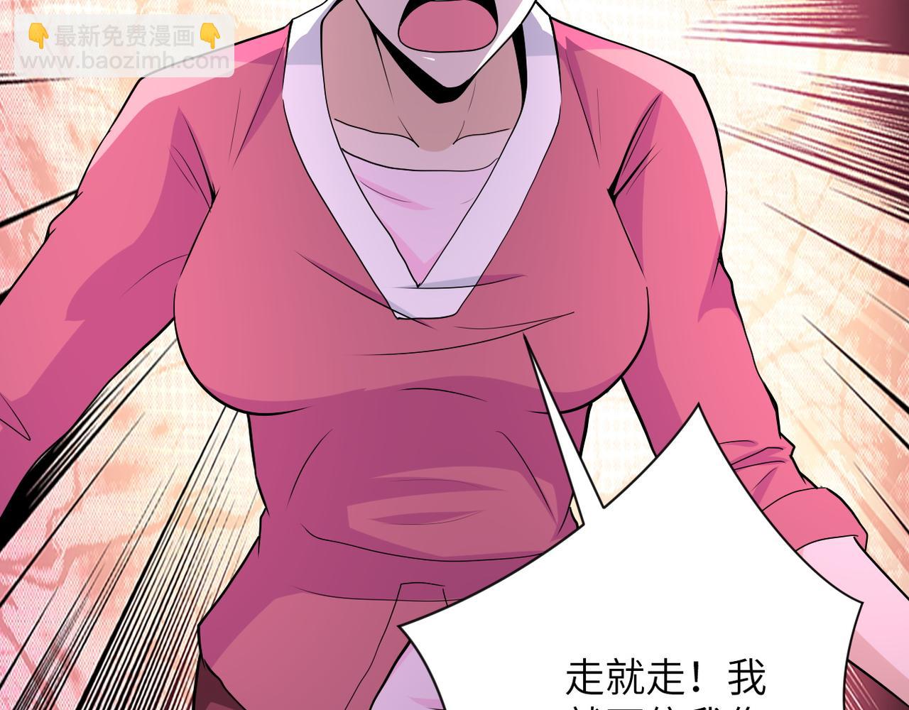 第153话 制裁53