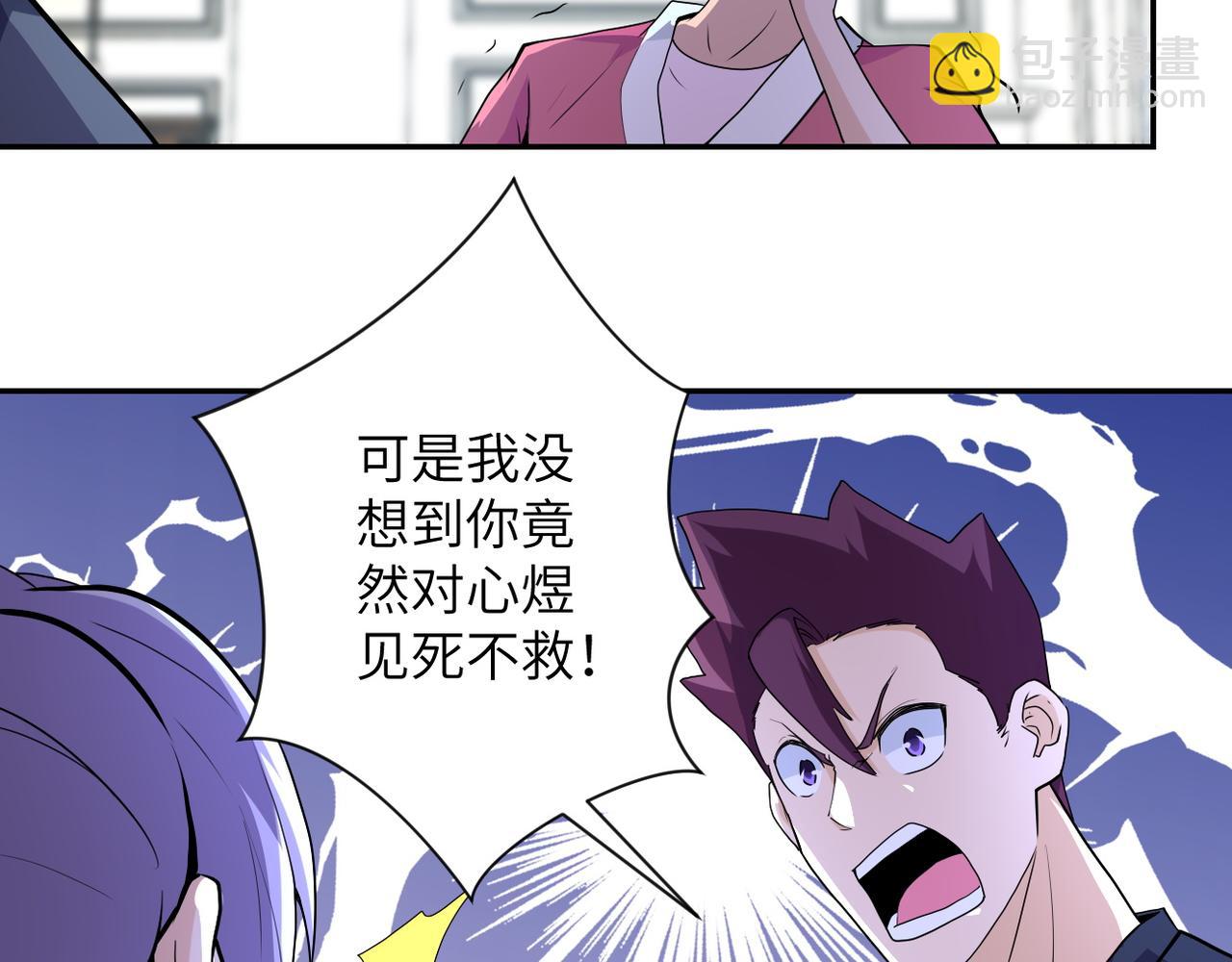 第153话 制裁6