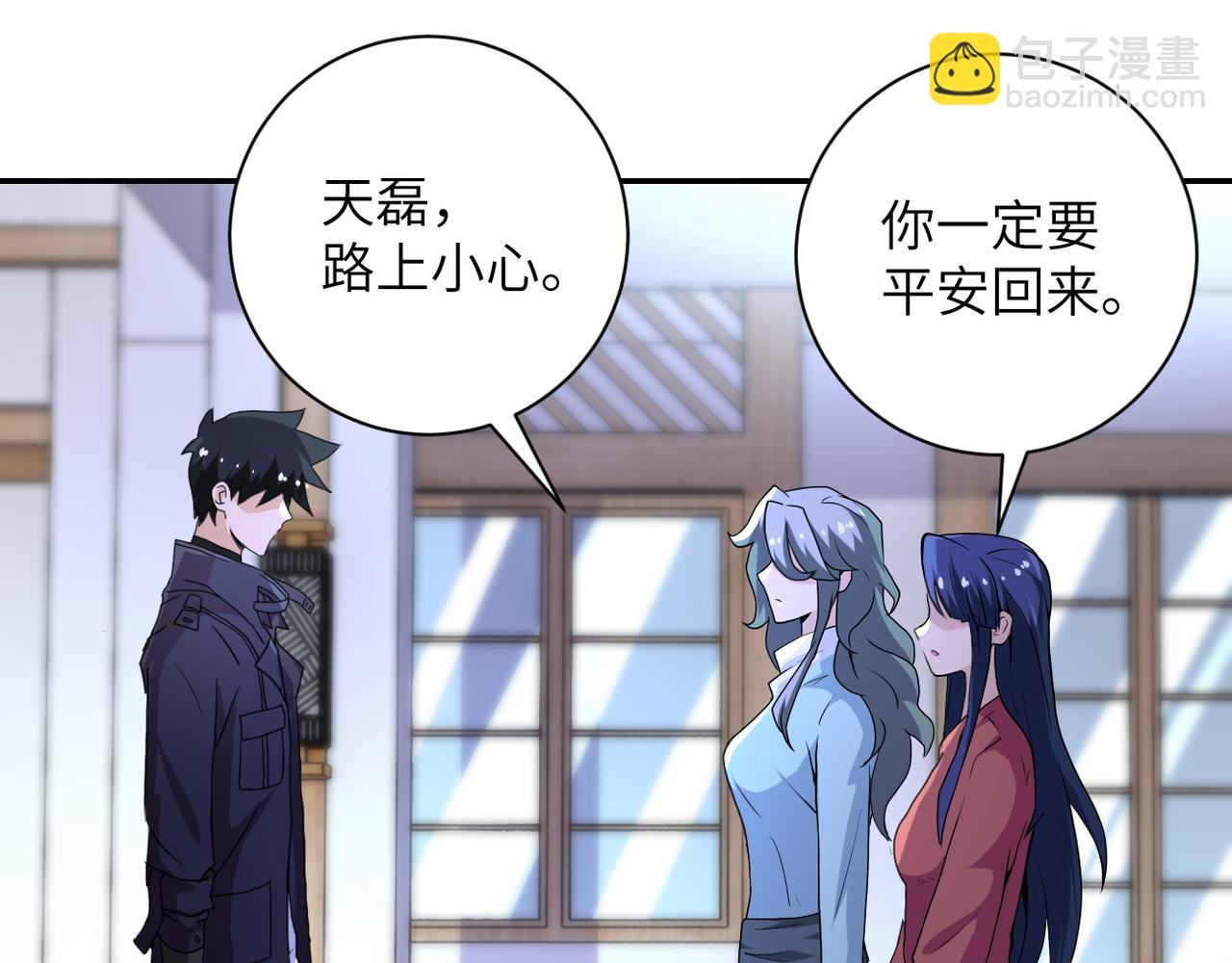 第153话 制裁67